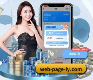 乐鱼体育博彩 APP
